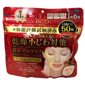 KOSE Clear Turn 6-in-1 mask pack with 50 sheets for daily hydration