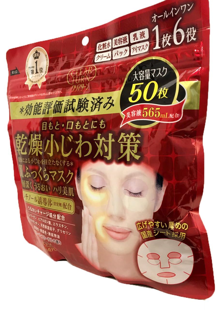 KOSE Clear Turn hyaluronic acid and collagen provide moisture close-up