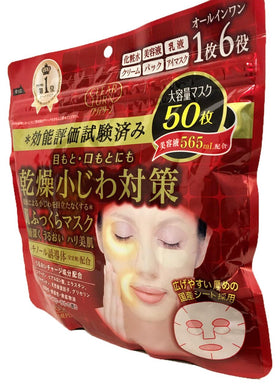 KOSE Clear Turn hyaluronic acid and collagen provide moisture close-up