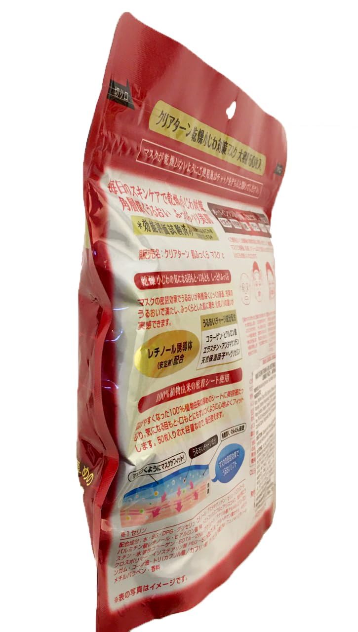 KOSE Clear Turn mildly acidic formula shown for sensitive skin