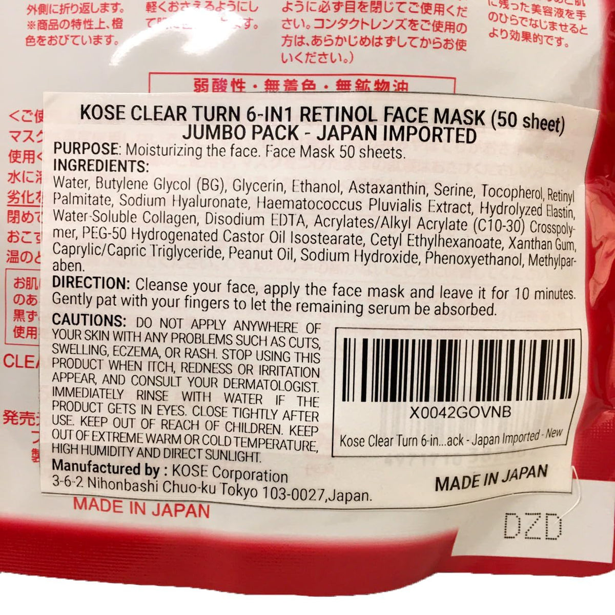 KOSE Clear Turn retinol-derivative with hydrators close-up