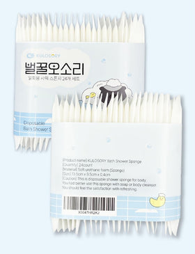 KULOSORY disposable bath sponge white 24-pack all-purpose cleaning companion for quick refreshes