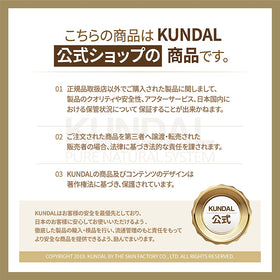 Ideal for daily body care and self-care routines with KUNDAL.