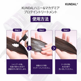 KUNDAL After-use soft-hair image showing smoother, shinier strands