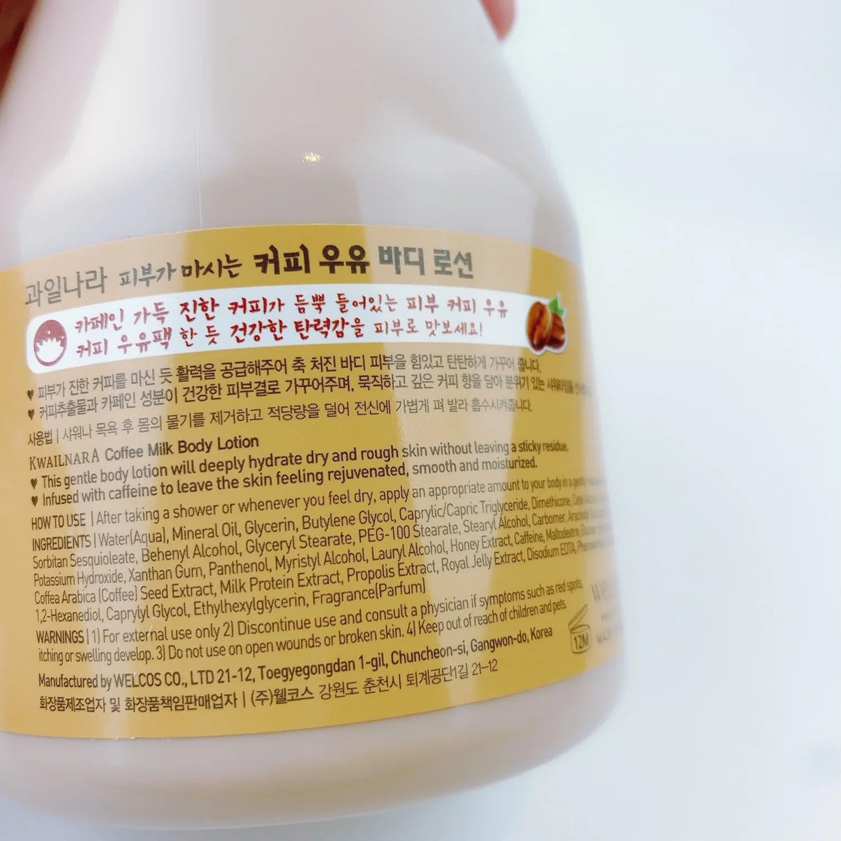 Non-greasy finish on Kwailnara lotion leaves skin soft with no shine