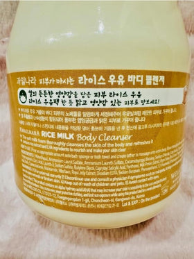 Radiance focus: rice milk blend helps even skin tone over time.