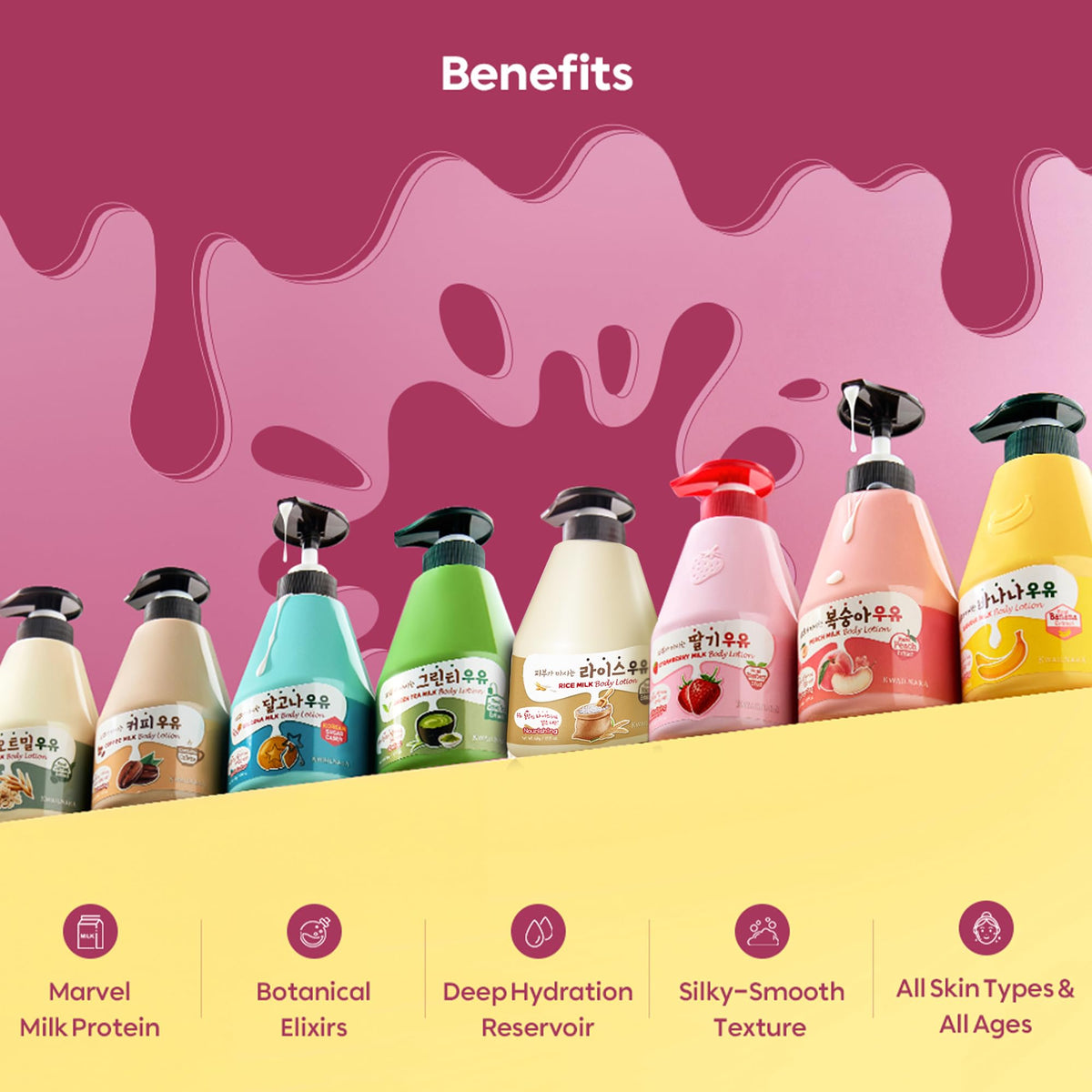 Kwailnara Rice Milk texture swirl suggests fast absorption and no residue.