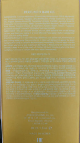 Leave-in application on damp hair for smoother, more defined curls