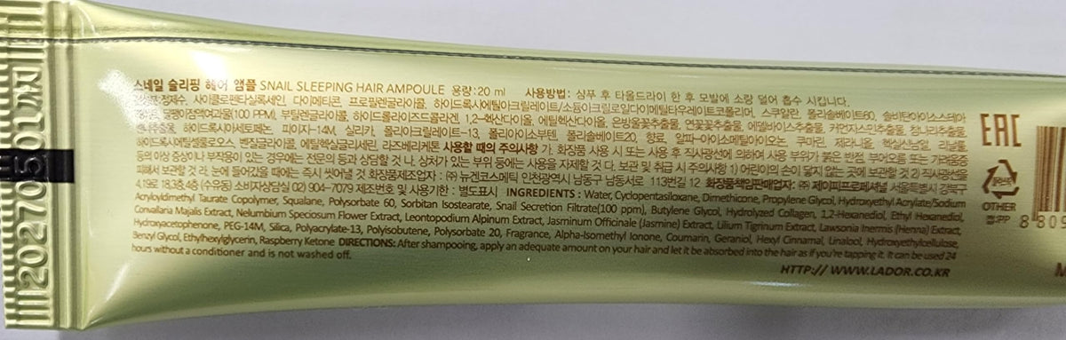 Hair appears soft and silky after use by morning