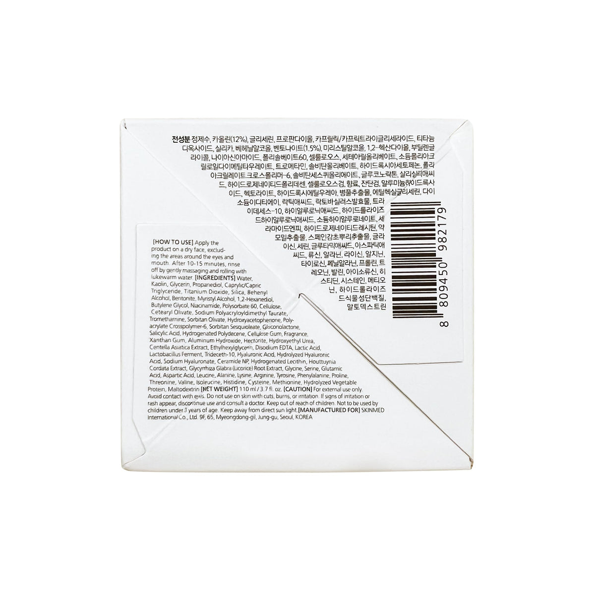 LAGOM Purifying mud mask may enhance makeup wear after use