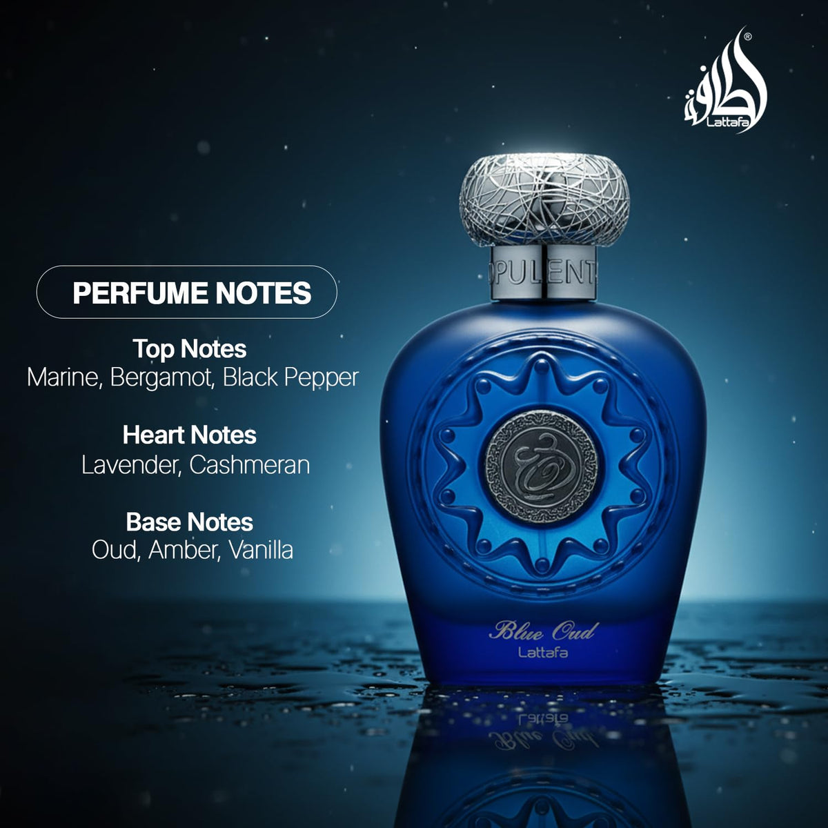 Lattafa Blue Oud packaging box with luxury presentation.