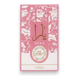 Lattafa Elixir signature seals and Arabic calligraphy boost display appeal