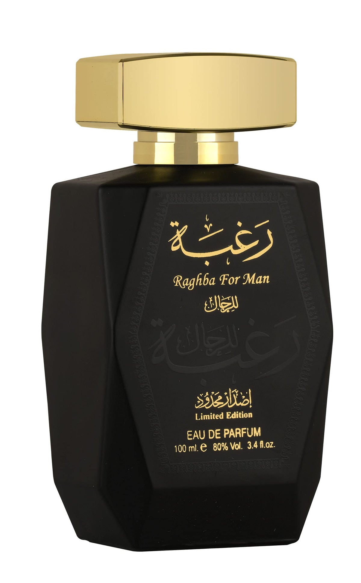 Lattafa Raghba for Men bottle front view for daily fragrance