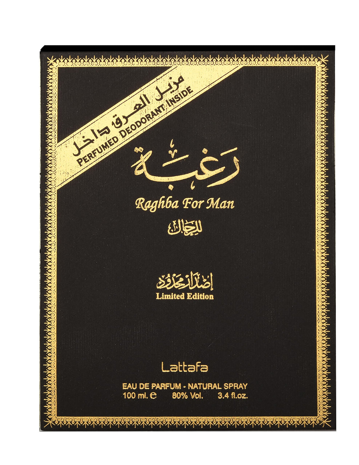 Lattafa Raghba for Man deodorant spray for long lasting freshness