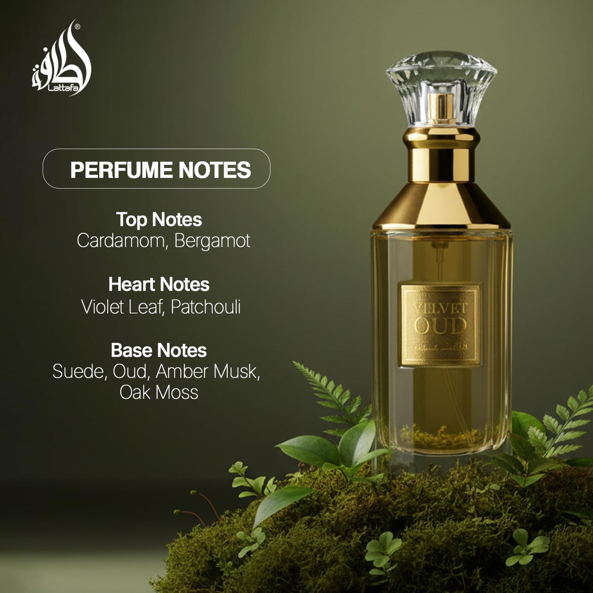 Lattafa Velvet Oud packaging box, gift-ready presentation with warm, oriental notes