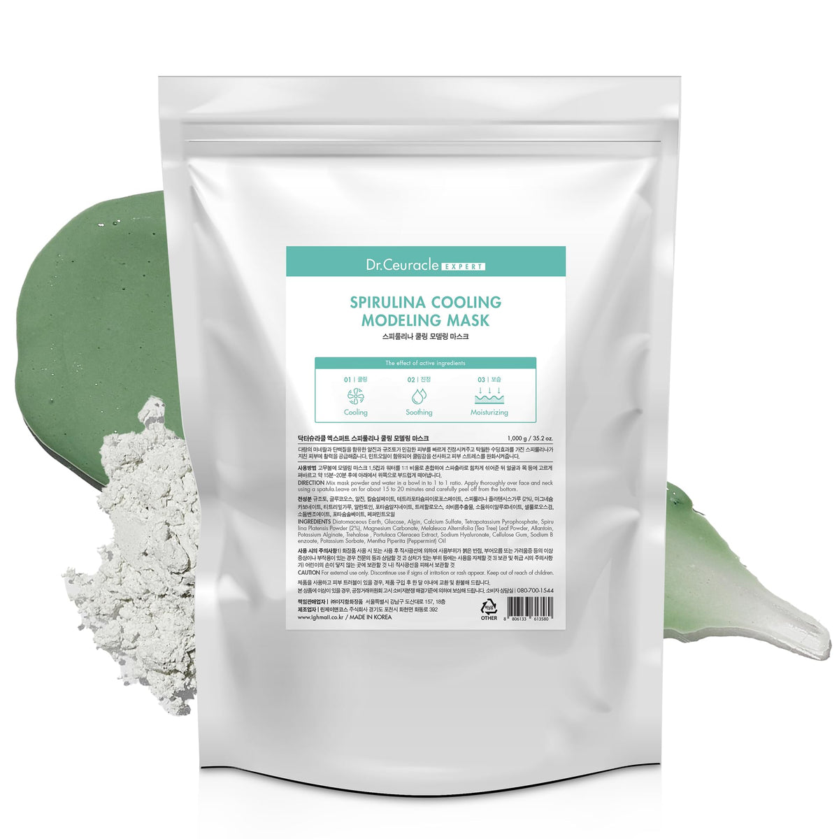 Leegeehaam Dr.Ceuracle Spirulina cooling mask powder ready to mix for at-home spa