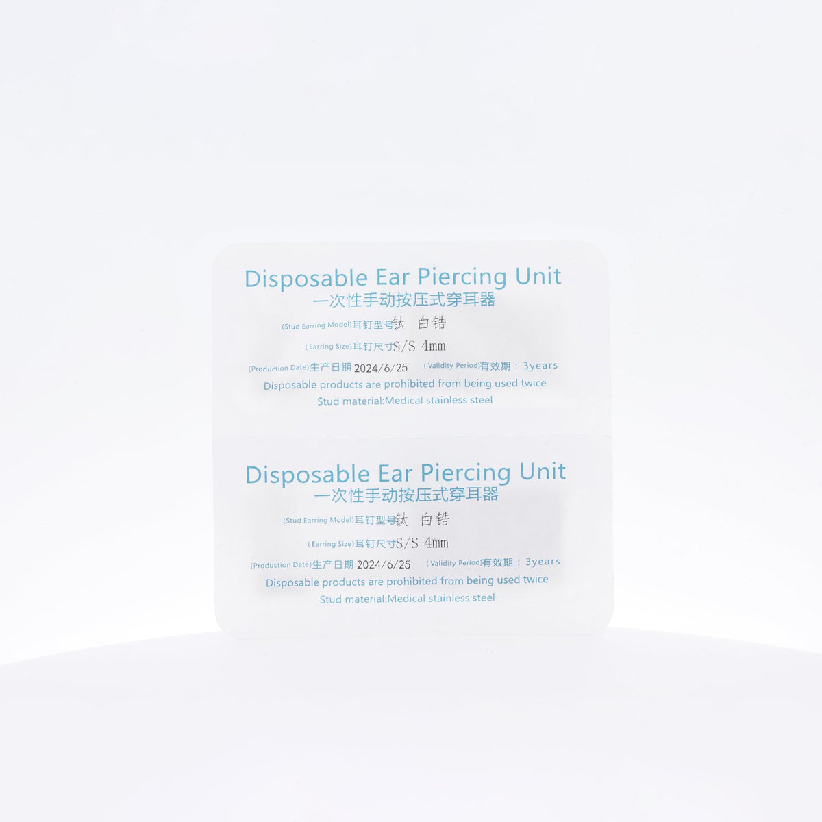 Limerencia sealed sterile packaging emphasizes safety and hygiene for single-use kits.