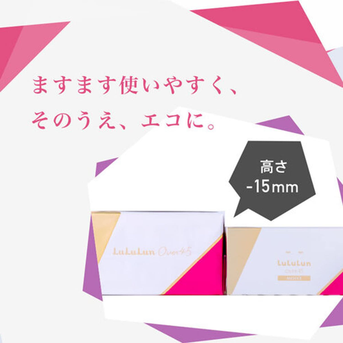 Lululun rice-derived inositol oryzanol mask boosts elasticity.
