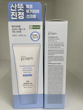 MAKEP:REM UV Defense Me packaging—eco-friendly and sustainable