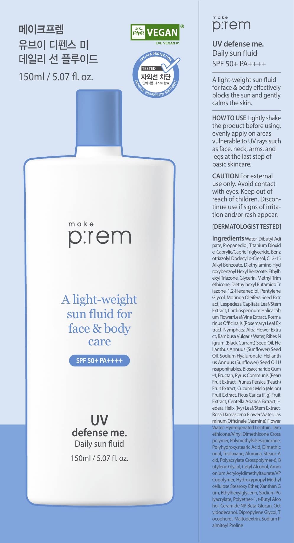 Close-up pour detail of MAKEP:REM Defense Me sunscreen for easy application