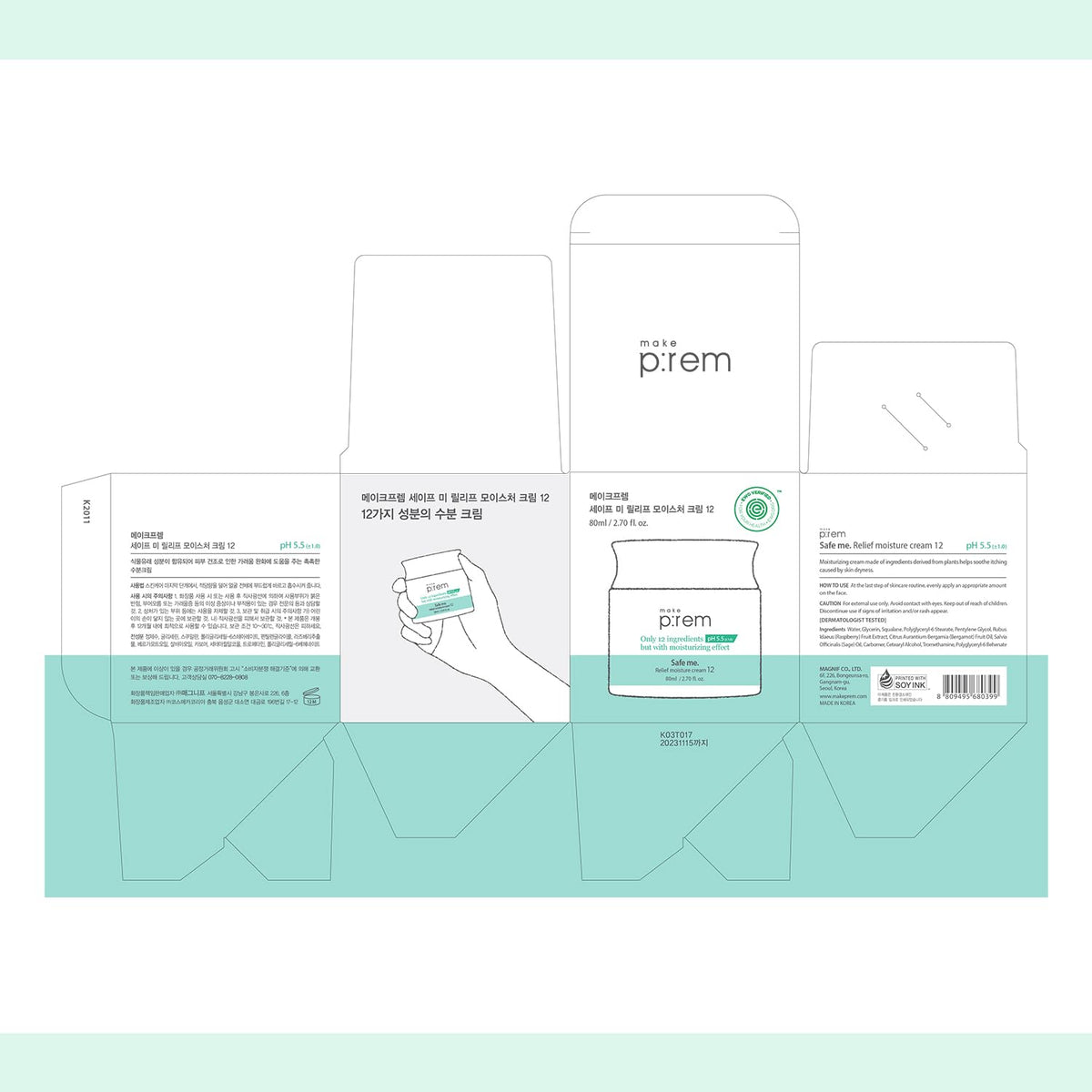 MakeP:REM Safe Me Relief Moisture Cream flat lay shows minimal ingredients for sensitive skin.