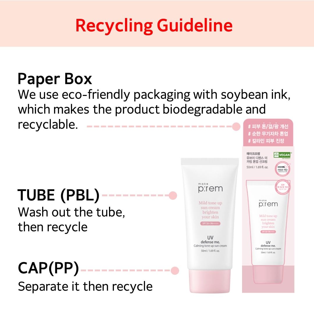 MAKEP:REM UV Defense Me Korean sunscreen packaging highlights trusted protection