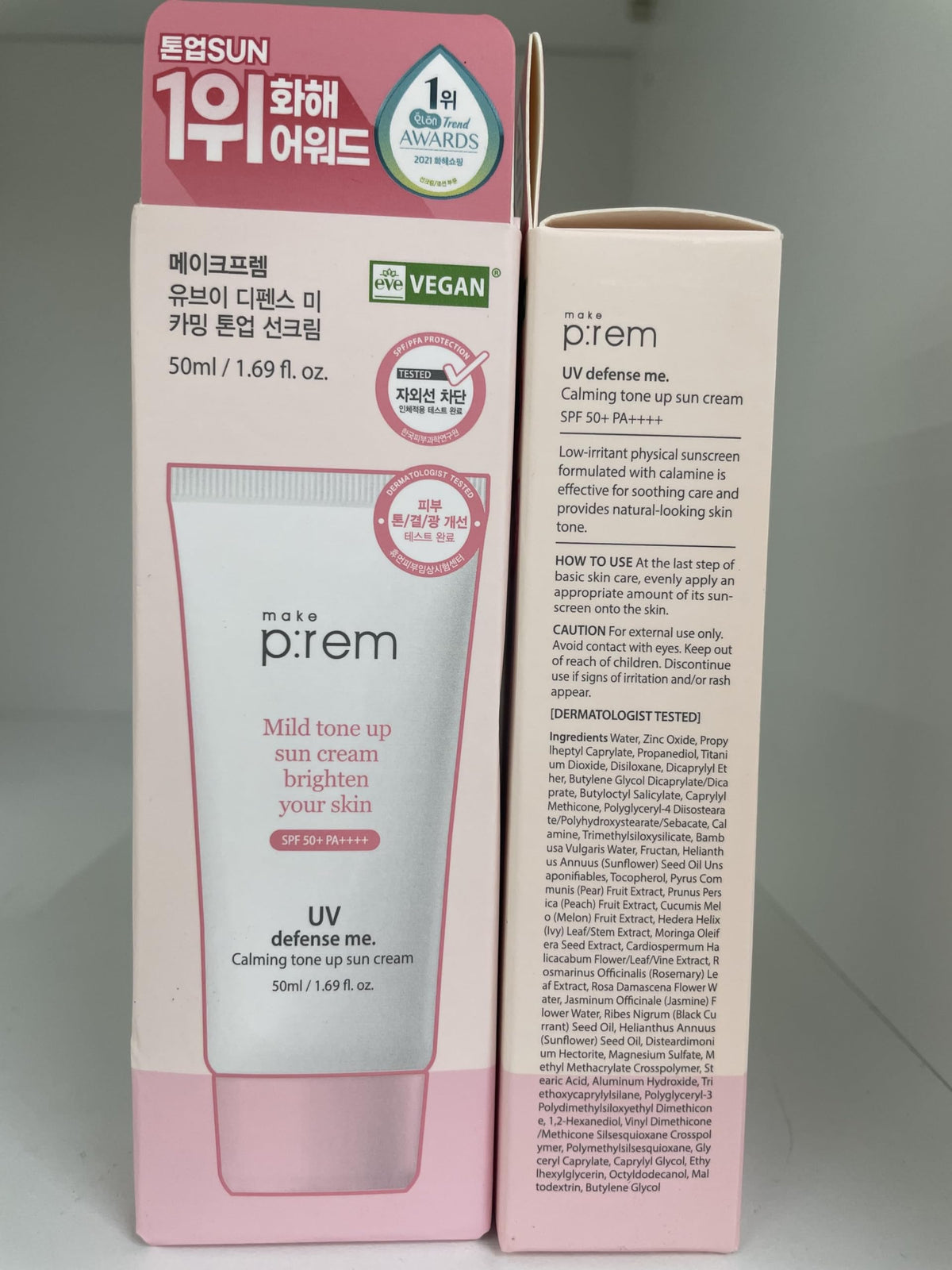 MAKEP:REM UV Defense Me SPF50 cream close-up showing broad protection
