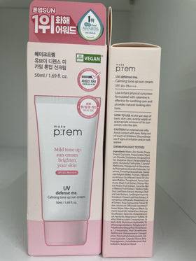 MAKEP:REM UV Defense Me SPF50 cream close-up showing broad protection