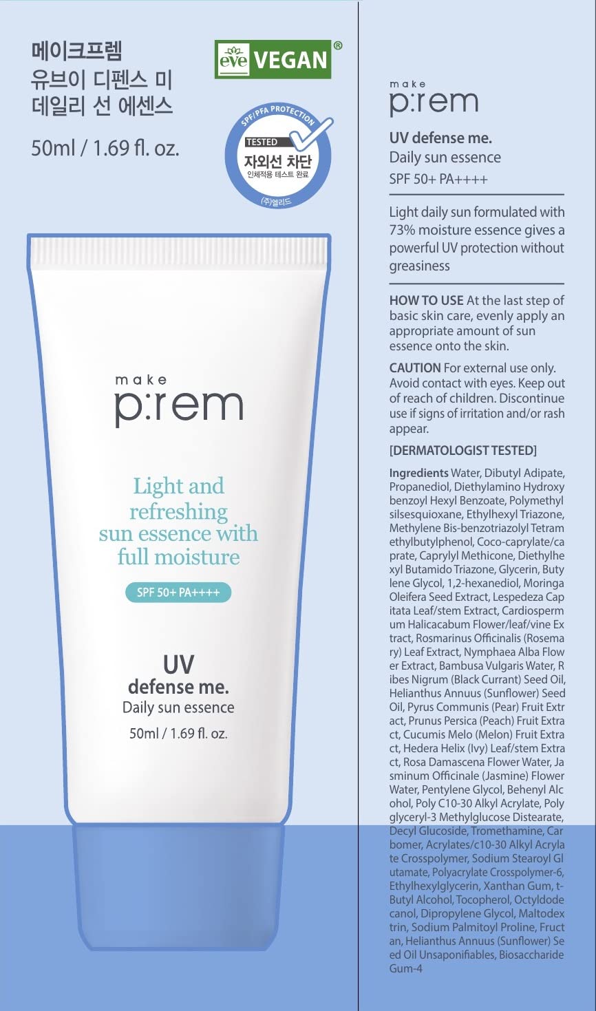 MAKEPREM UVA UVB Defense Me Daily Sun Essence gel texture applied on skin for smooth application.