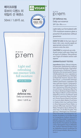 MAKEPREM UVA UVB Defense Me Daily Sun Essence gel texture applied on skin for smooth application.