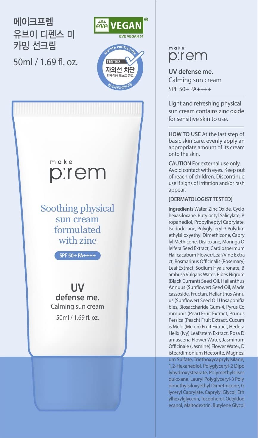 Close-up texture of MAKEPREM sun cream shows light, non-greasy mineral protection.
