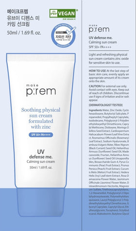 Close-up texture of MAKEPREM sun cream shows light, non-greasy mineral protection.