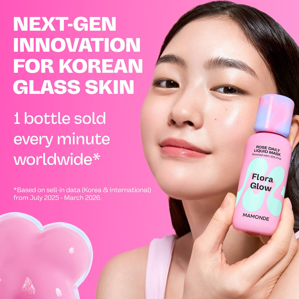 Texture closeup of MAMONDE mask reveals lightweight gel-like consistency.