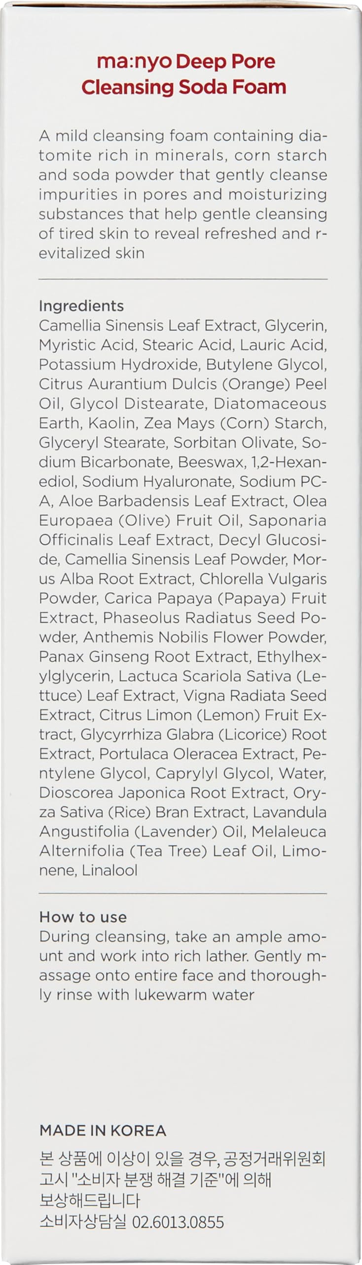 MANYO Deep Pore Cleansing Foam leaves skin hydrated after washing.