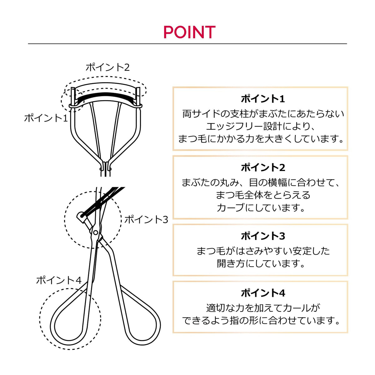 Maquillage Edge Free Eyelash Curler packaging image suggesting premium presentation.