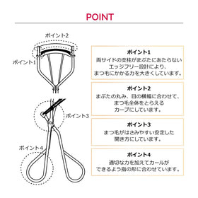 Maquillage Edge Free Eyelash Curler packaging image suggesting premium presentation.