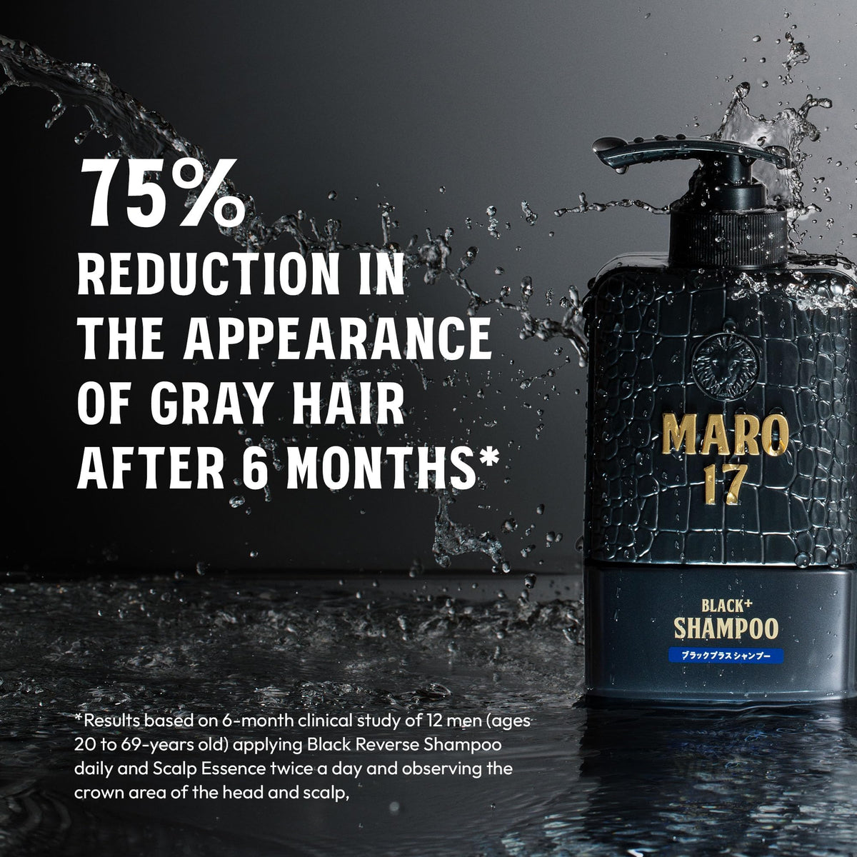 MARO17 Black+ Shampoo pump dispenser for easy daily use