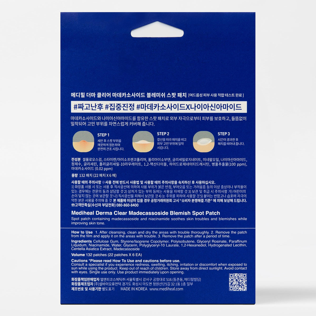 Mediheal Derma Clear patches arranged for multiple blemish care ready to use.