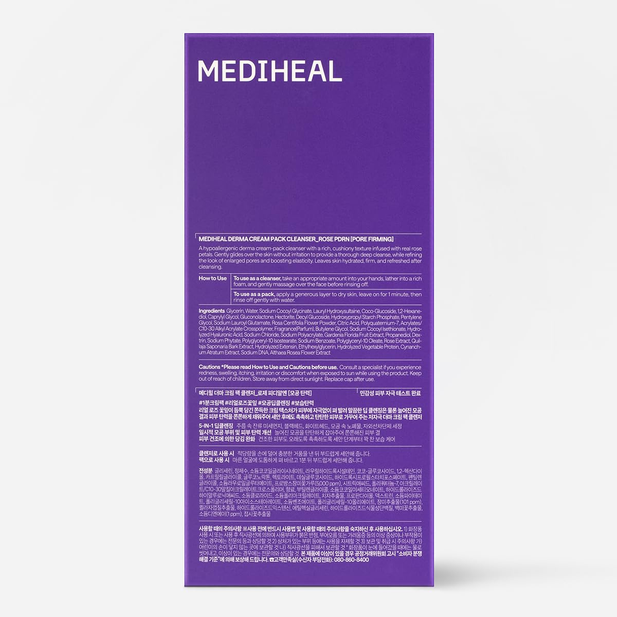 Mediheal Derma routine-friendly cleanser for simple daily use.