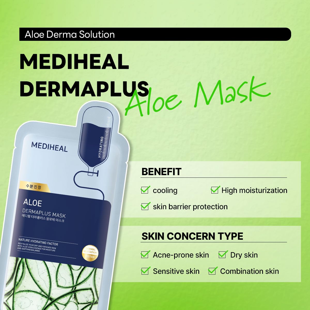 Mediheal Dermaplus Aloe Mask ingredients list highlights panthenol and hyaluronic acids on the packaging.