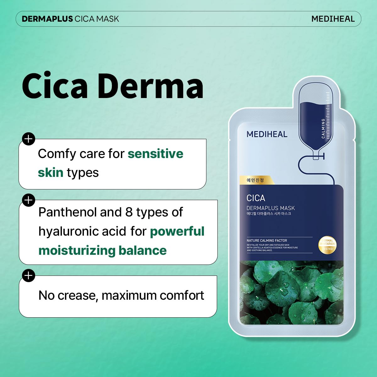 Mediheal Dermaplus 5x CICA complex close-up for soothing support