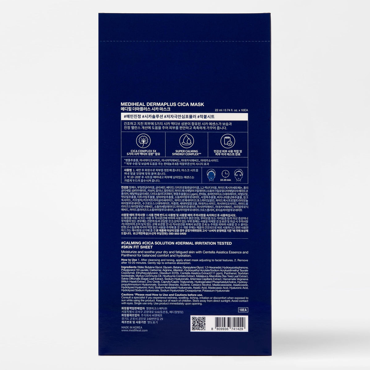 Mediheal Dermaplus eco-friendly vegan fabric resting on skin for comfort