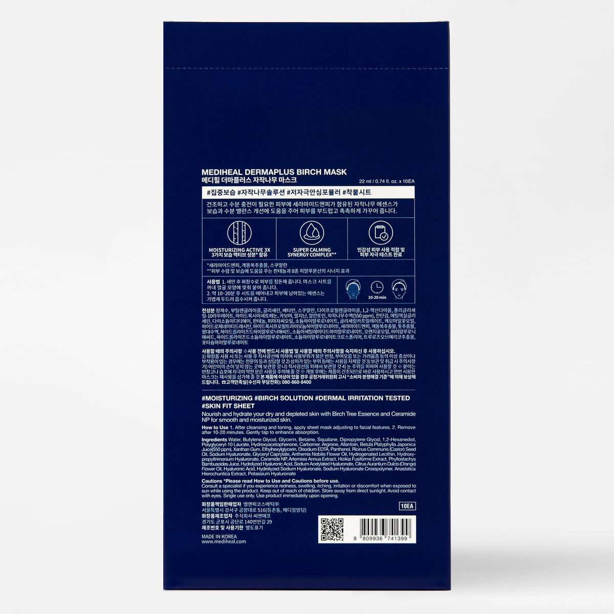 Soft, hydrated skin after use with refined texture
