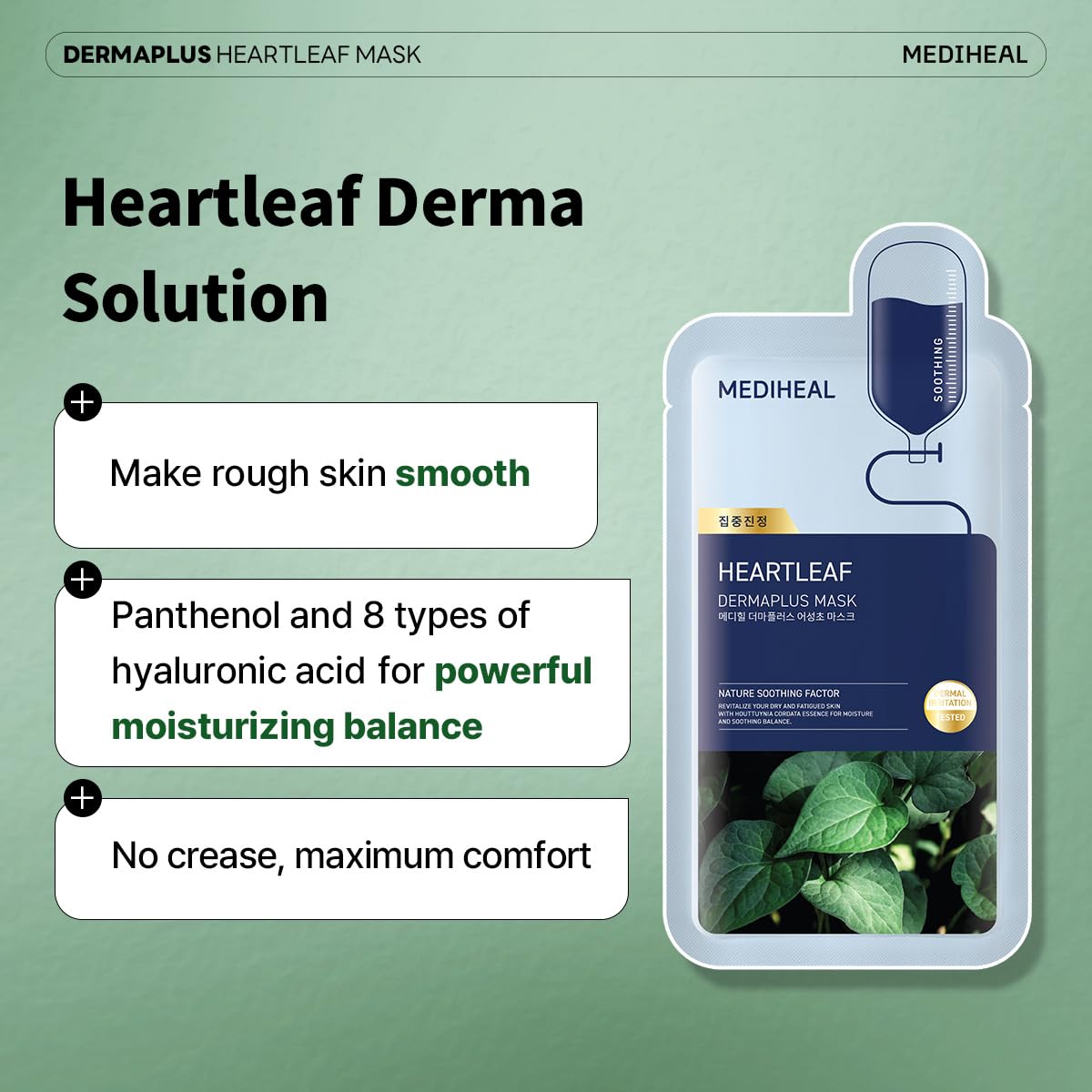 Close-up of Mediheal Dermaplus Heartleaf Mask essence on skin for hydration.