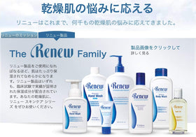 Melaleuca Renew Intensive skin therapy packaging emphasizes sustainable sourcing and recyclable materials