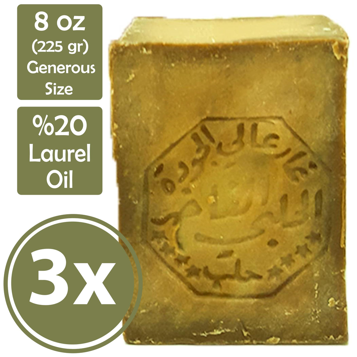 Merlinera Aleppo Soap handcrafted-traditional-process image, showcasing authentic craftsmanship and natural ingredients.