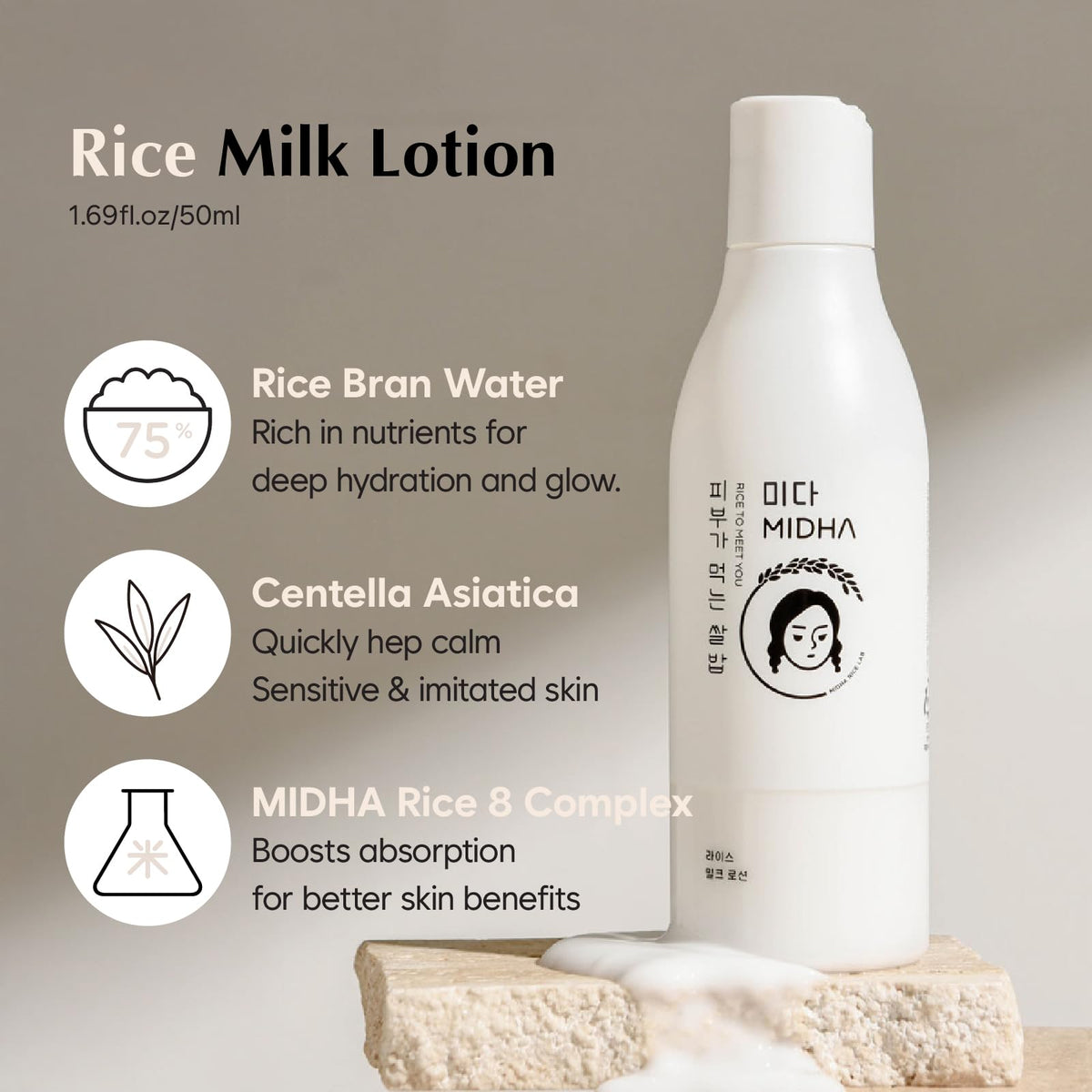 MIDHA Rice Milk Lotion pump dispense for easy, controlled application.