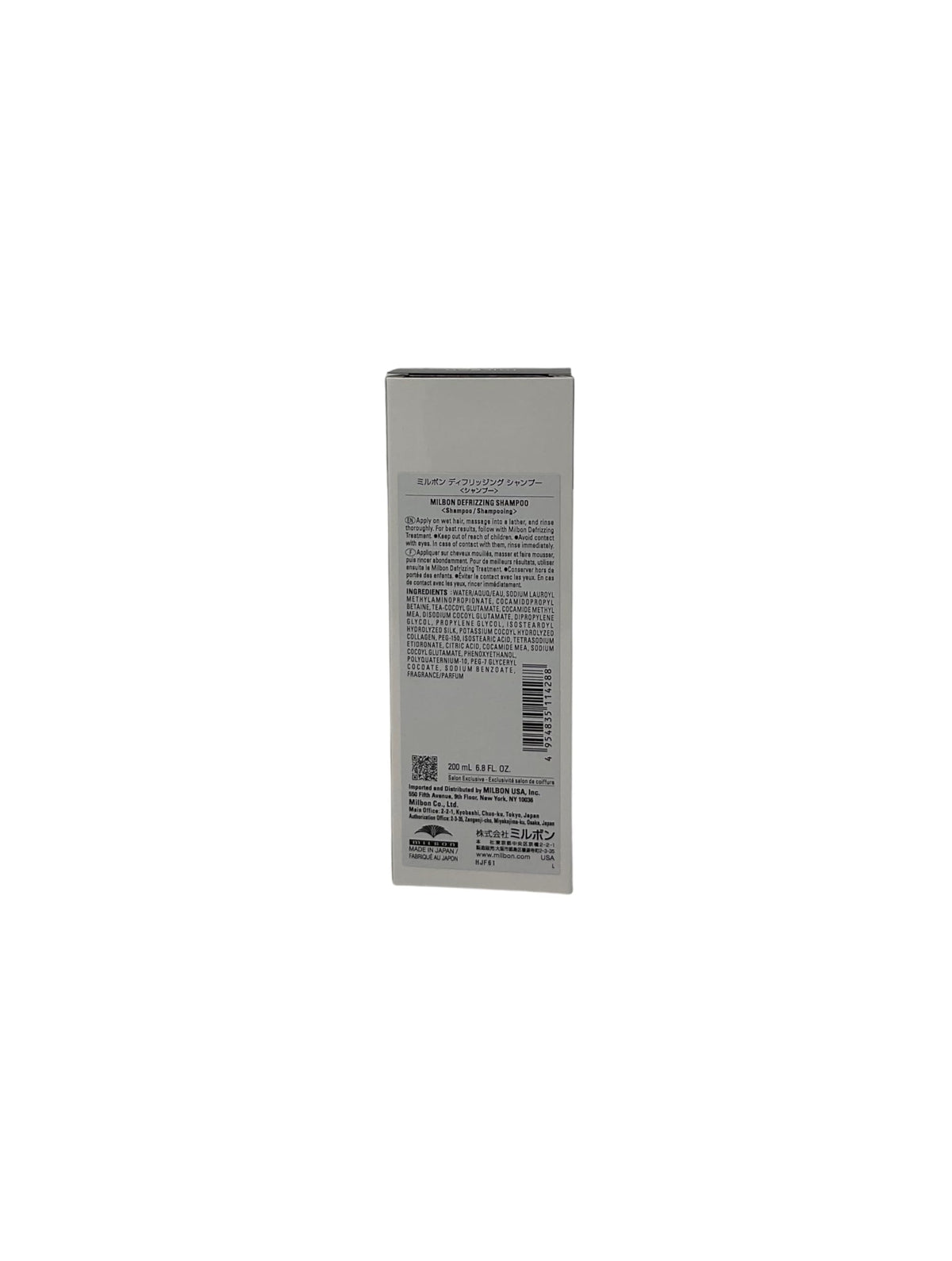 Milbon Anti Frizz Defrizzing Shampoo on hair with waves shows natural curl definition.