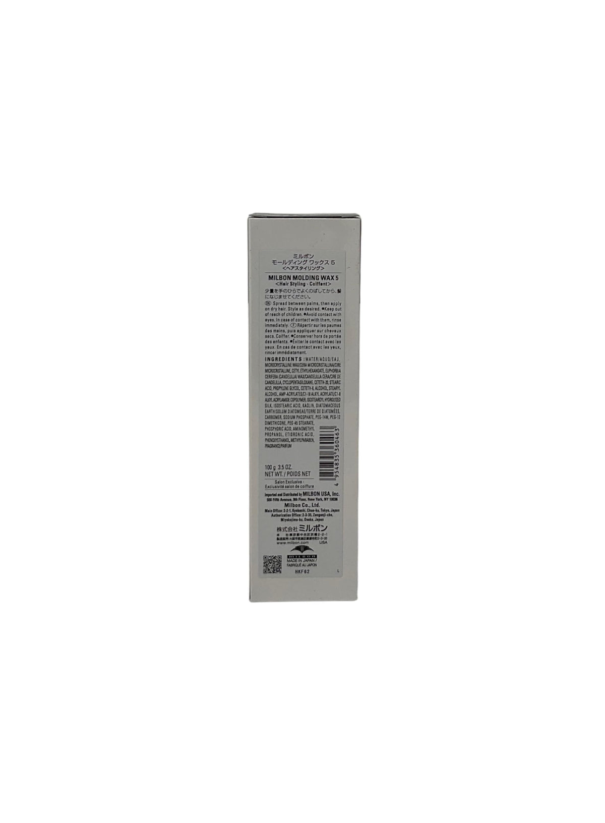 Milbon Creative Style Molding Wax hands-apply demonstrating restyling and natural finish