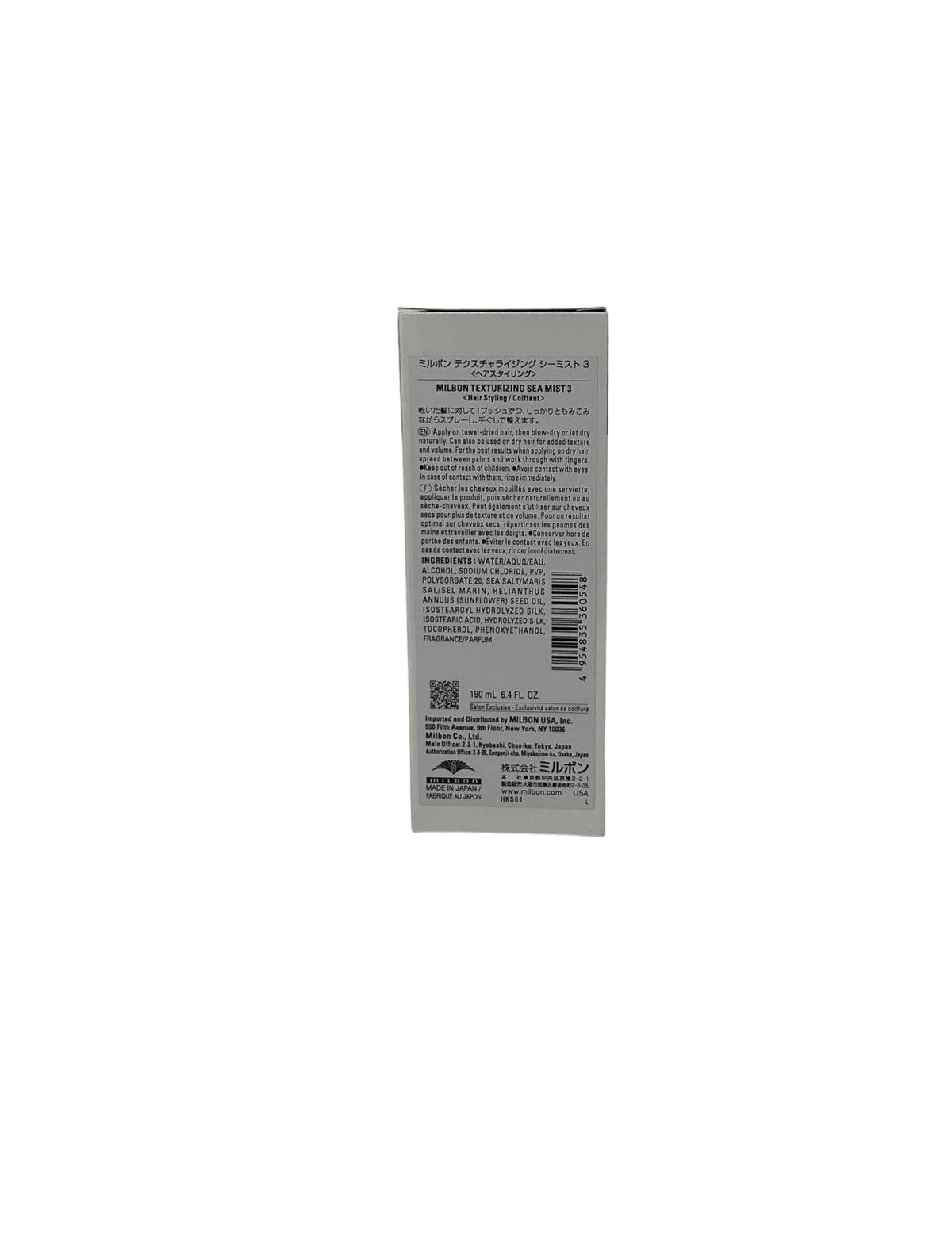Milbon Sea Mist No.3 spray delivering natural waves and flexible hold
